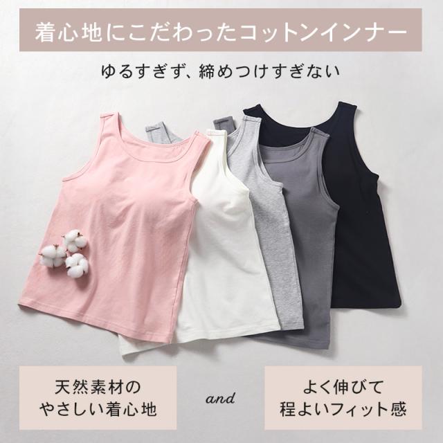 タンクトップ カップ付き インナー 綿 レディース S M L LL 3L 4L