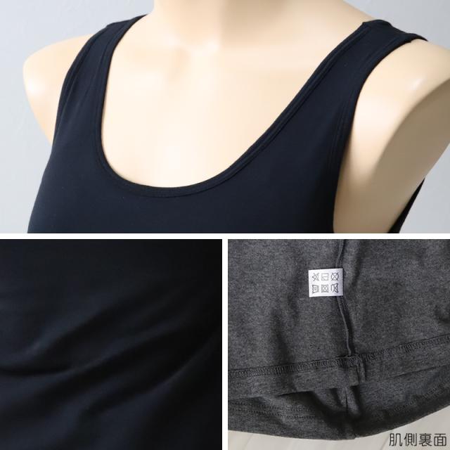 タンクトップ カップ付き 大きいサイズ 綿 3L・4L (在庫限り)