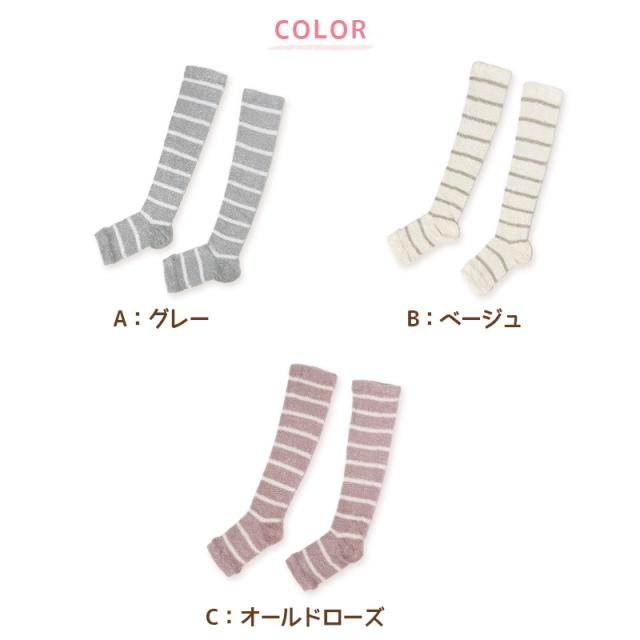 オープントウ ハイソックス 着圧ソックス 靴下 着圧 トゥレス 引き締め ケア フリーサイズ