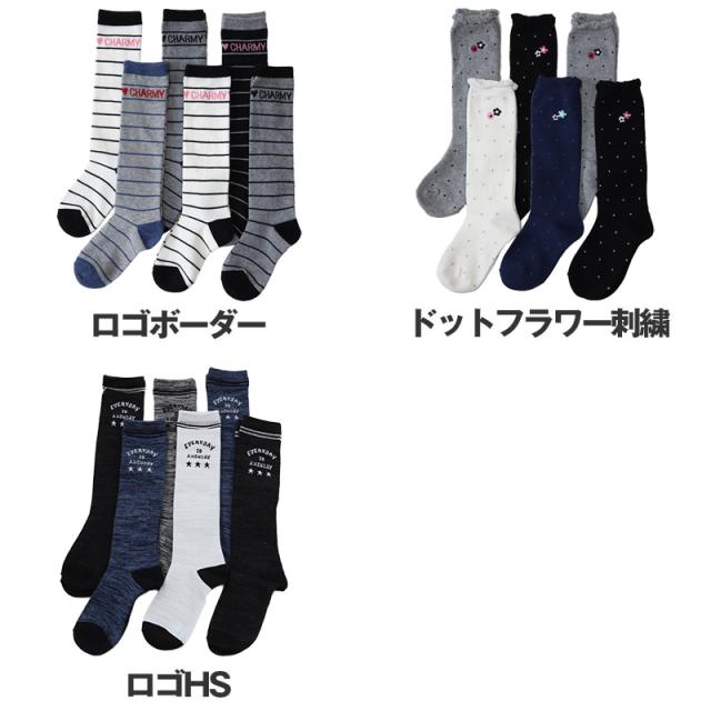 ハイソックス キッズ ガールズ ジュニア 子供用 6足セット 16-18cm・19-21cm・22-24cm (在庫限り)