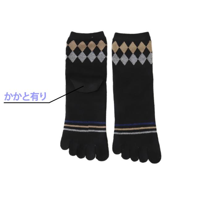 【 お得 】 メンズ 5本指ショートソックス 6足組 25-27cm (在庫限り)