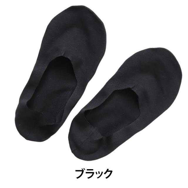 メンズ 紳士 フットカバーソックス 深履き 無地 滑り止め 25-27cm・27-29cm (在庫限り)