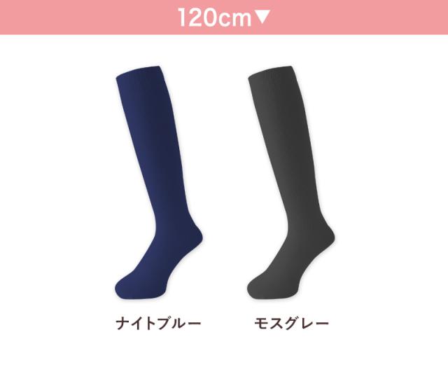 キッズ タイツ リブ 子供 80デニール 日本製 120cm・135cm (在庫限り)