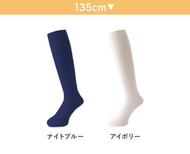 キッズ タイツ リブ 子供 80デニール 日本製 120cm・135cm (在庫限り)