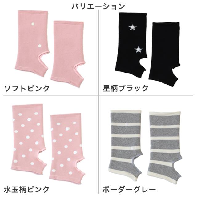 足首ウォーマー レッグウォーマー 足首サポーター 暖かい 靴下 ソックス フリーサイズ (在庫限り)