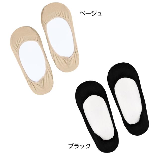 レディース フットカバー ジェルクッション 滑り止め 23-25cm (在庫限り)