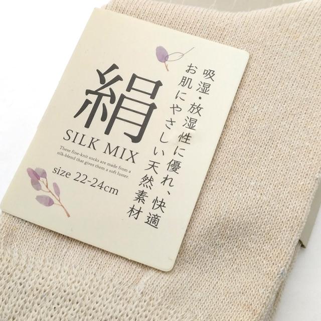 レディース クルーソックス シルク ショートソックス 靴下 絹 22-24cm