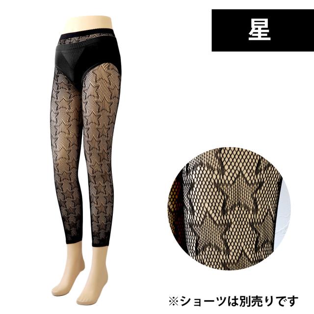 レギンス レース レディース 婦人 網タイツ ストッキング M-L (在庫限り)