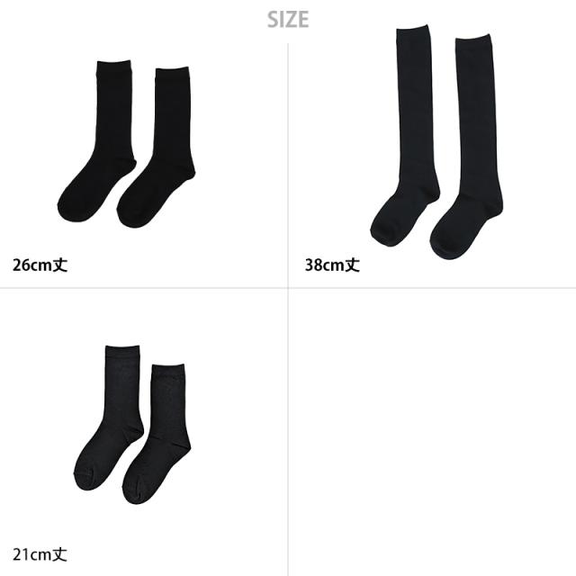 【 お得 】 レディース 婦人 ハイソックス 吸湿発熱 22-25cm (在庫限り)