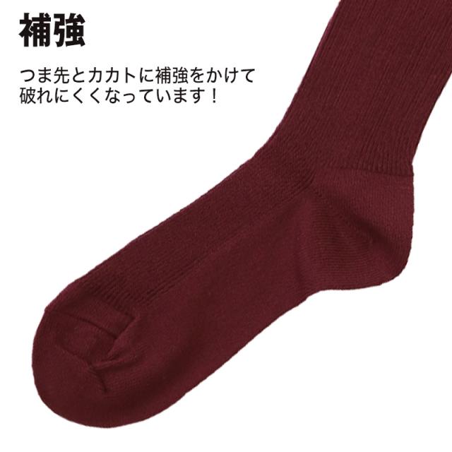 レディース クルーソックス 16-18cm/19-21cm/22-24cm (在庫限り)