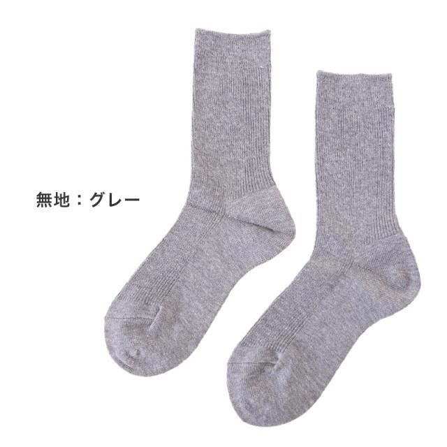 レディース クルーソックス 16-18cm/19-21cm/22-24cm (在庫限り)
