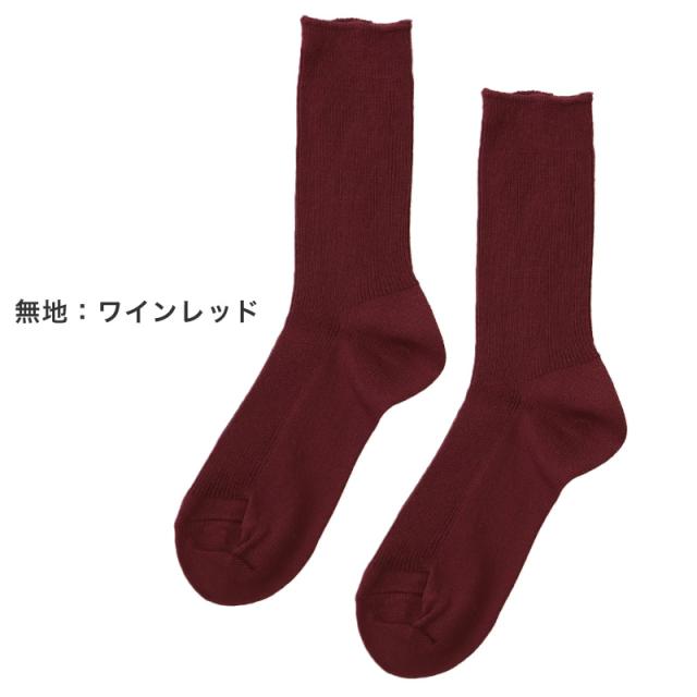 レディース クルーソックス 16-18cm/19-21cm/22-24cm (在庫限り)