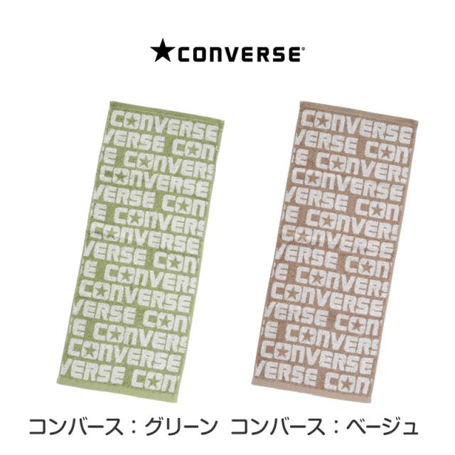 フェイスタオル ブランド タオル スポーツ コンバース ミズノ 綿100% 約34×80cm