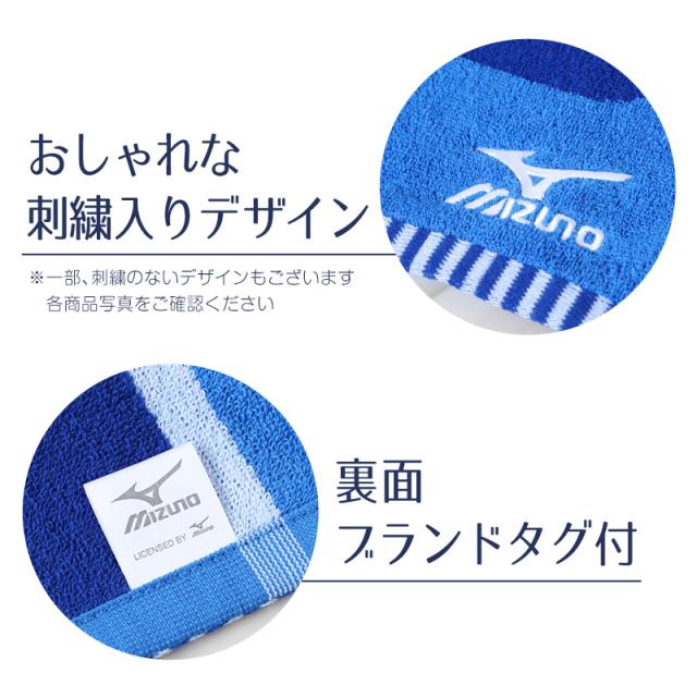 スポーツタオル ブランド タオル スポーツ コンバース ミズノ 綿100% 約34×110cm