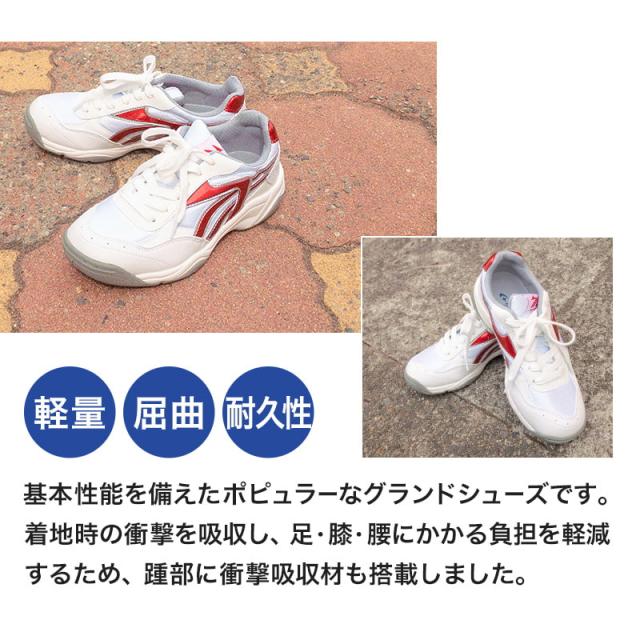 ムーンスター 外履き スニーカー 運動靴 グランドシューズ スクールスニーカー 21cm〜31cm (取寄せ)