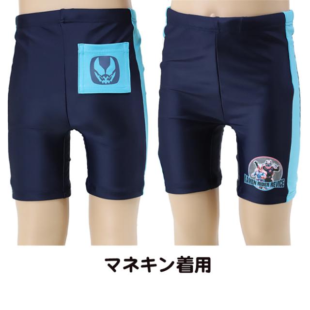 仮面ライダー リバイス　海水パンツ 海パン キッズ 100cm〜120cm (在庫限り)