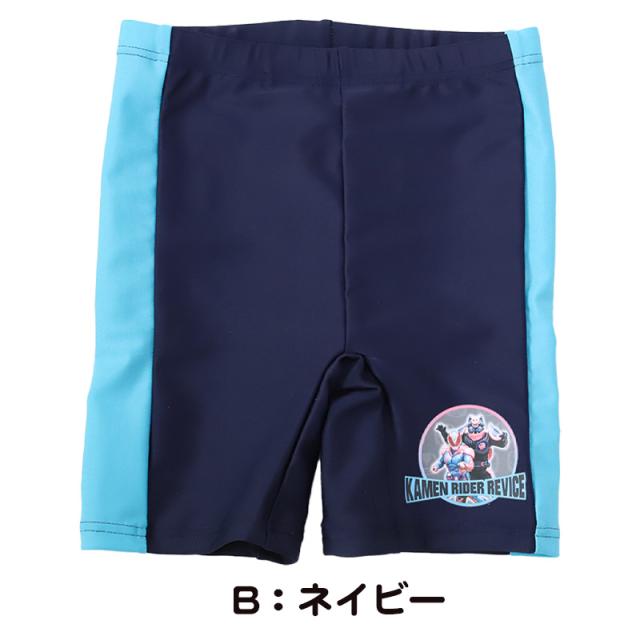 仮面ライダー リバイス　海水パンツ 海パン キッズ 100cm〜120cm (在庫限り)