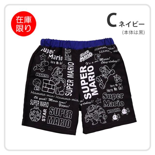 水着 男の子 キッズ 子供 海パン サーフパンツ マリオ スーパーマリオ 海水パンツ キャラクター 110〜130cm (在庫限り)