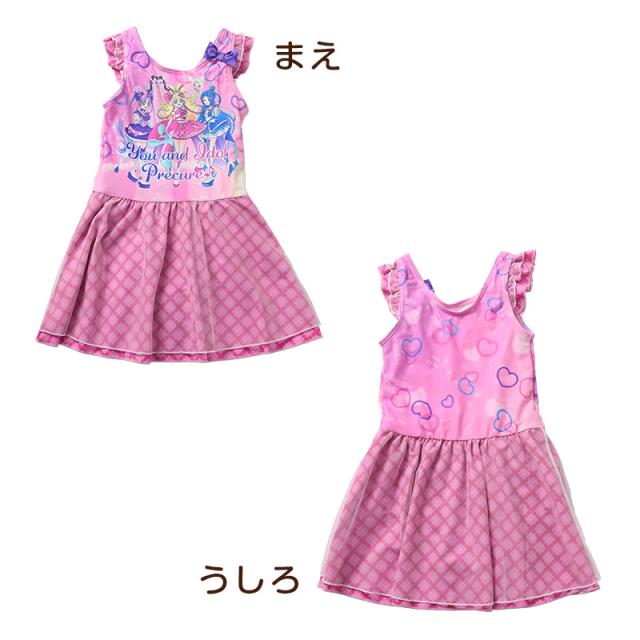 プリキュア 水着 女の子 キッズ ワンピース水着 100 110 120cm (送料無料) (在庫限り)