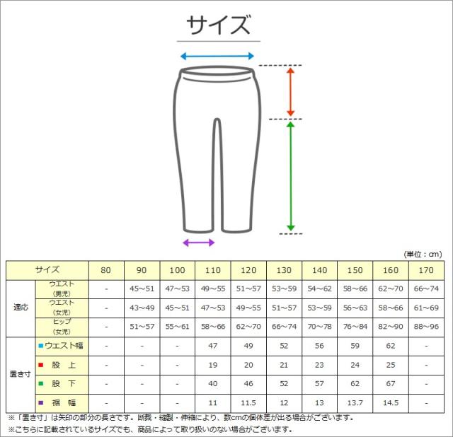 男の子 長ズボン ロングパンツ パンツ ズボン デニム ボトム 110〜160cm (在庫限り)