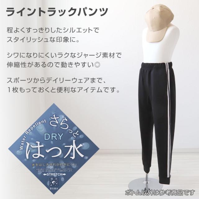 キッズ ジャージパンツ 長ズボン トラックパンツ 子供 黒 110〜160cm