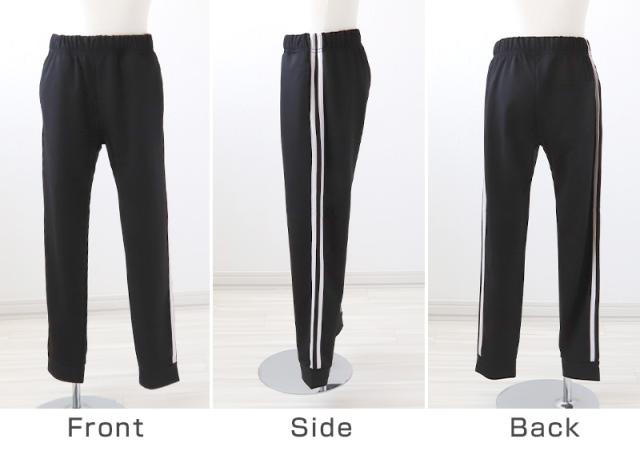 キッズ ジャージパンツ 長ズボン トラックパンツ 子供 黒 110〜160cm