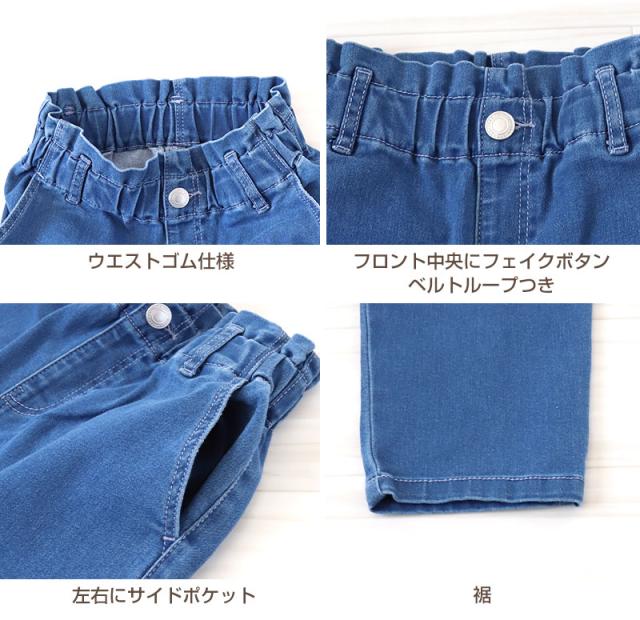 女の子 デニム パンツ ハイウエスト 長ズボン 子供服 140〜160cm