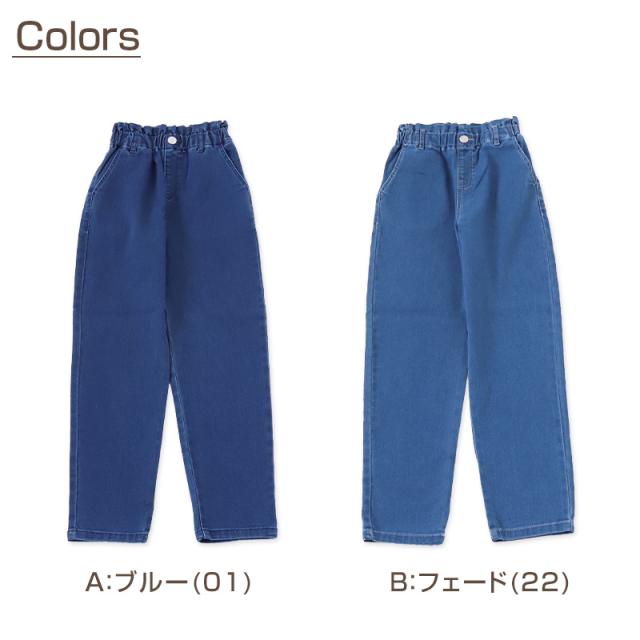 女の子 デニム パンツ ハイウエスト 長ズボン 子供服 140〜160cm