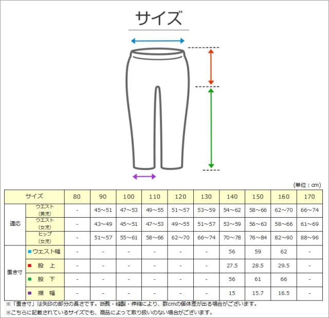 女の子 デニム パンツ ハイウエスト 長ズボン 子供服 140〜160cm