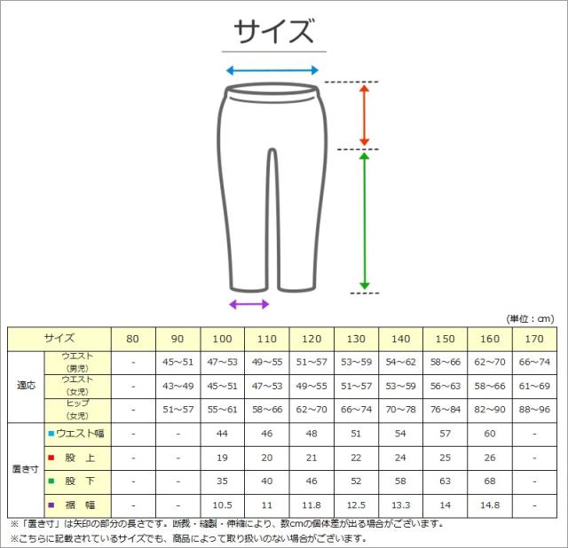 子供 ストレッチパンツ デニム 長ズボン ロングパンツ ボトムス 100〜160cm