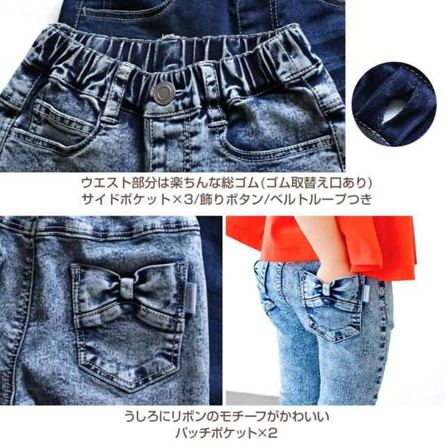 子供 ストレッチパンツ デニム 長ズボン ロングパンツ ボトムス 100〜160cm