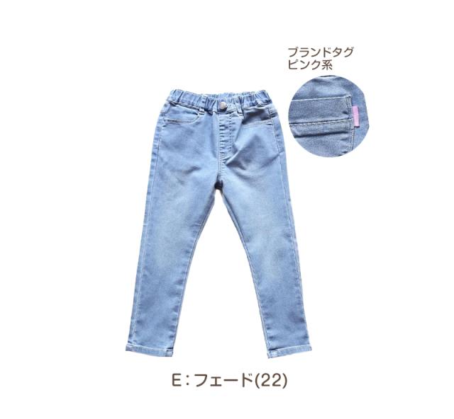 子供 ストレッチパンツ デニム 長ズボン ロングパンツ ボトムス 100〜160cm
