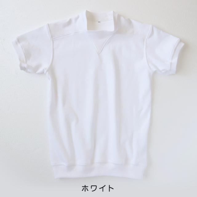 体操服 半袖 ヨーク 体操着 小学生 小学校 男子 女子 110〜160cm (在庫限り)