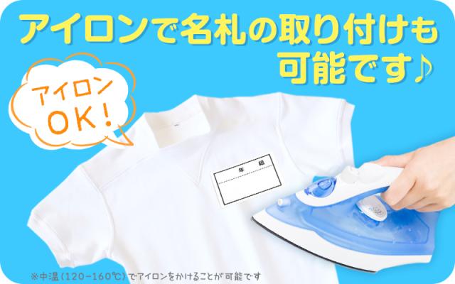 体操服 半袖 ドライ ヨーク 体操着 小学生 小学校 110〜160cm