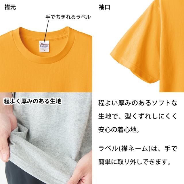 トムス Tシャツ 半袖 キッズ 男女兼用 5.6オンス 無地 綿100％ 丈夫 赤・黄系 100〜160 (取寄せ)