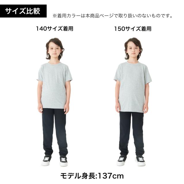 トムス Tシャツ 半袖 キッズ 男女兼用 5.6オンス 無地 綿100％ 丈夫 赤・黄系 100〜160 (取寄せ)