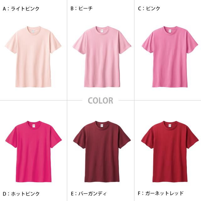 トムス Tシャツ 半袖 キッズ 男女兼用 5.6オンス 無地 綿100％ 丈夫 赤・黄系 100〜160 (取寄せ)