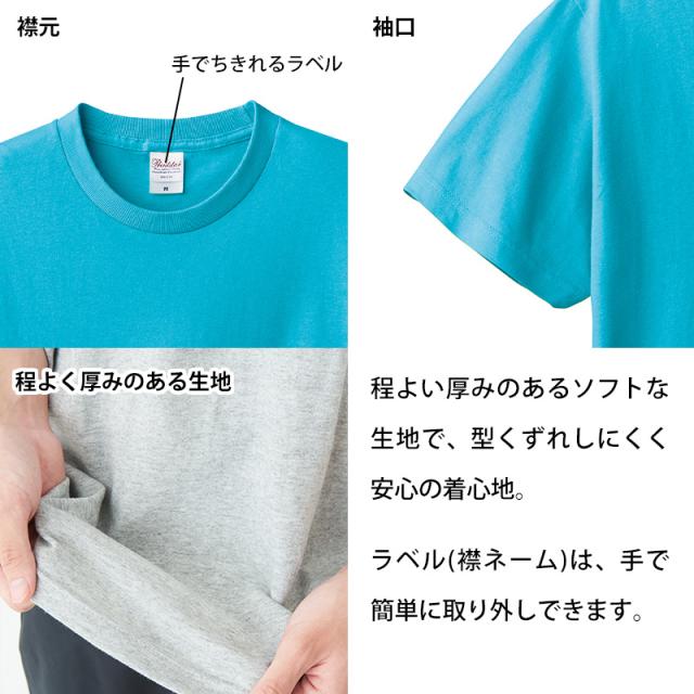Tシャツ 半袖 キッズ 男女兼用 5.6オンス 無地 綿100% 丈夫 青・紫系 100〜160 (取寄せ)