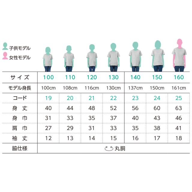 Tシャツ 半袖 キッズ 男女兼用 5.6オンス 無地 綿100% 丈夫 青・紫系 100〜160 (取寄せ)