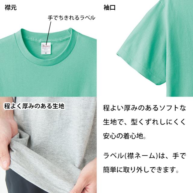 Tシャツ 半袖 キッズ 男女兼用 5.6オンス 無地 綿100％ 丈夫 グリーン系 100〜160 (取寄せ)