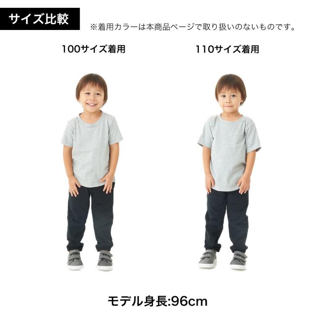 Tシャツ 半袖 キッズ 男女兼用 5.6オンス 無地 綿100％ 丈夫 グリーン系 100〜160 (取寄せ)