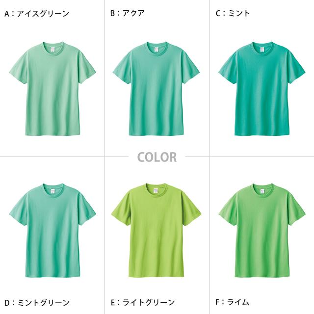 Tシャツ 半袖 キッズ 男女兼用 5.6オンス 無地 綿100％ 丈夫 グリーン系 100〜160 (取寄せ)