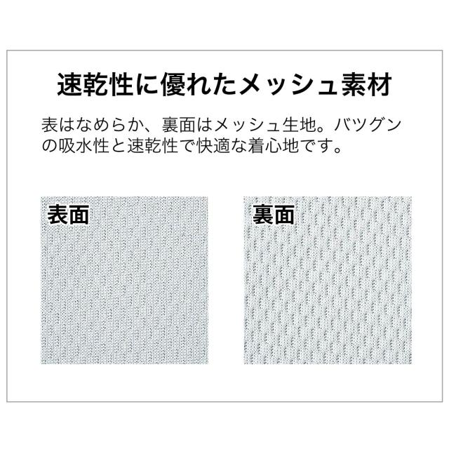 グリマー ドライtシャツ キッズ ジュニア 長袖 4.4オンス 吸汗速乾 UVカット 無地 ジム ユニフォーム 140/150 (取寄せ)