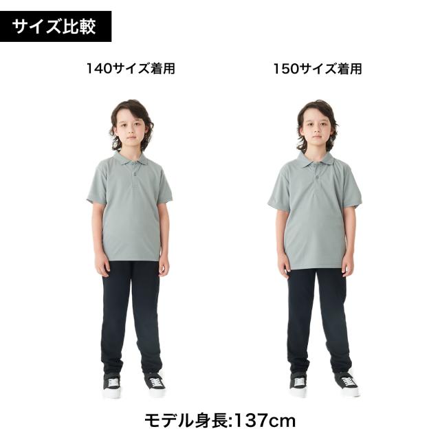 トムス ポロシャツ キッズ 子ども用 吸汗速乾 ドライ UVカット 軽い 快適 120〜150 (取寄せ)