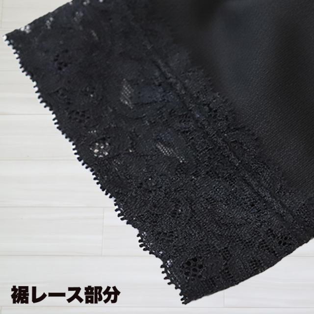 日本製メッシュ裾レース7分丈スパッツ M-L・L-LL (在庫限り)