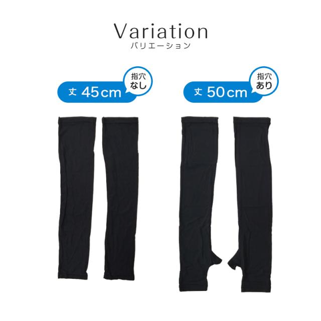 アームカバー uvカット 接触冷感 紫外線カット ドライ uvケア ひんやり フリーサイズ (在庫限り)