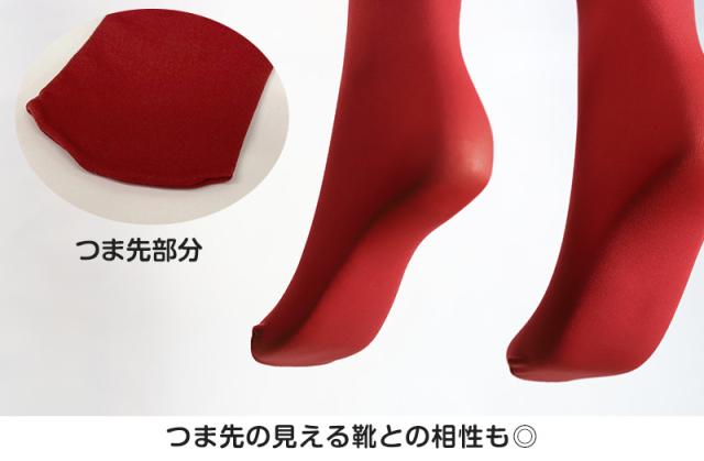 カラータイツ レディース 80デニール 3L 4L