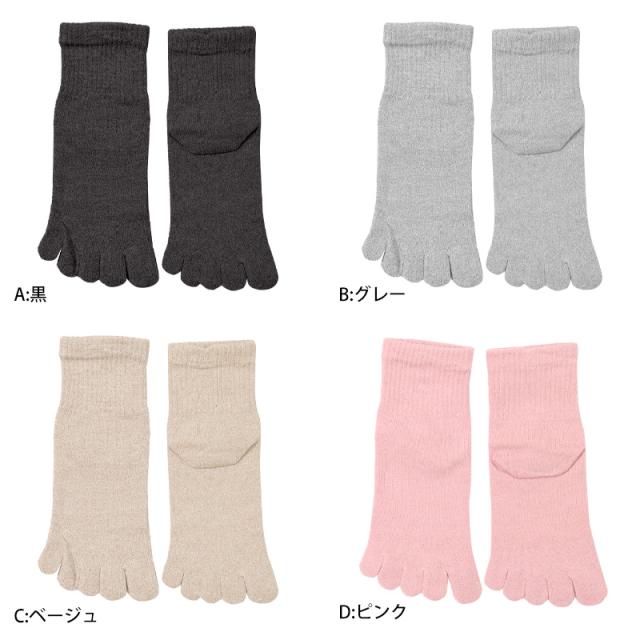5本指ソックス 靴下 レディース ショート丈 表糸綿100% 五本指 くつ下 くつした 22-25cm