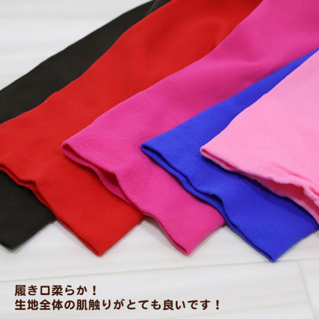 オーバーニーソックス ニーハイ 無地 靴下 膝上丈 23cm 24cm (在庫限り)