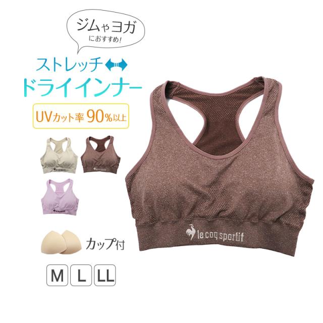 レディース スポーツブラ スポブラ ハーフトップ ノンワイヤーブラ ブラジャー M L LL